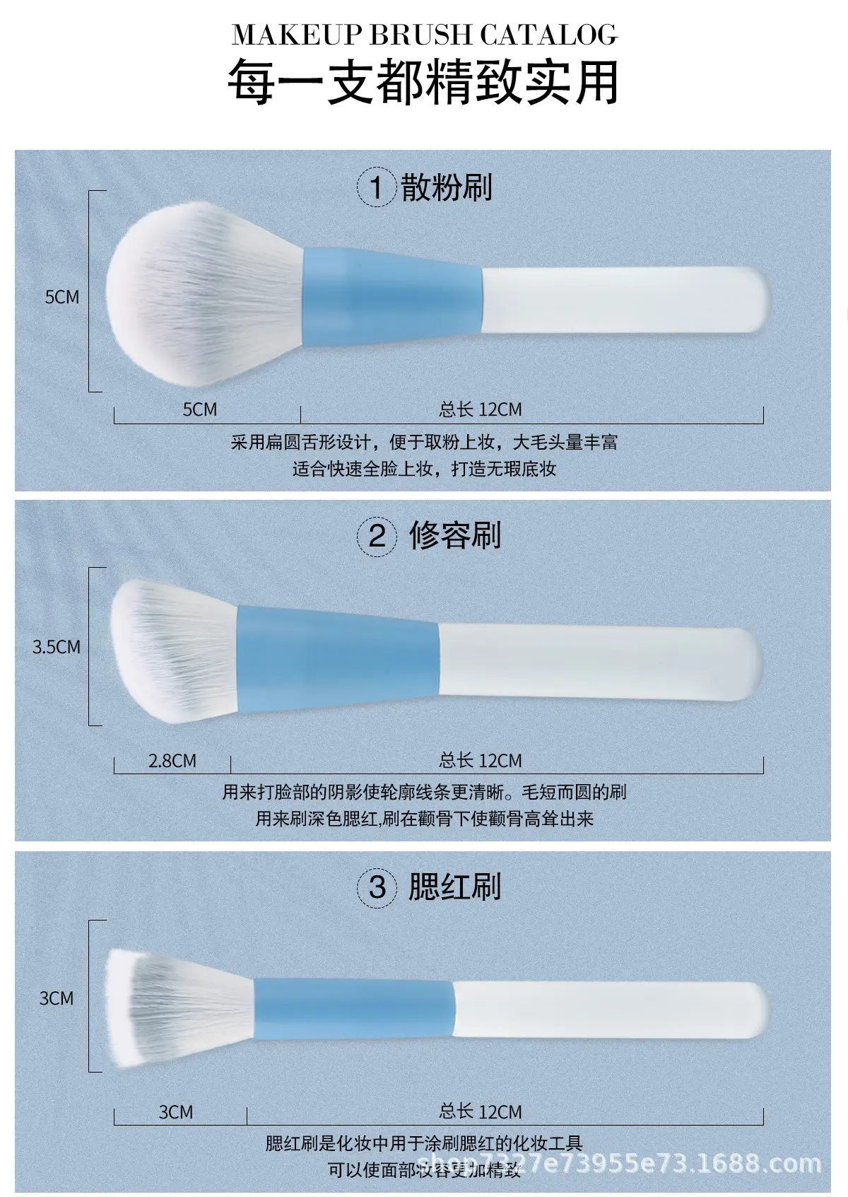 Clear Sky Makeup Brush Set 12 Pcs Dot Concealer Eye Liner — feature 11