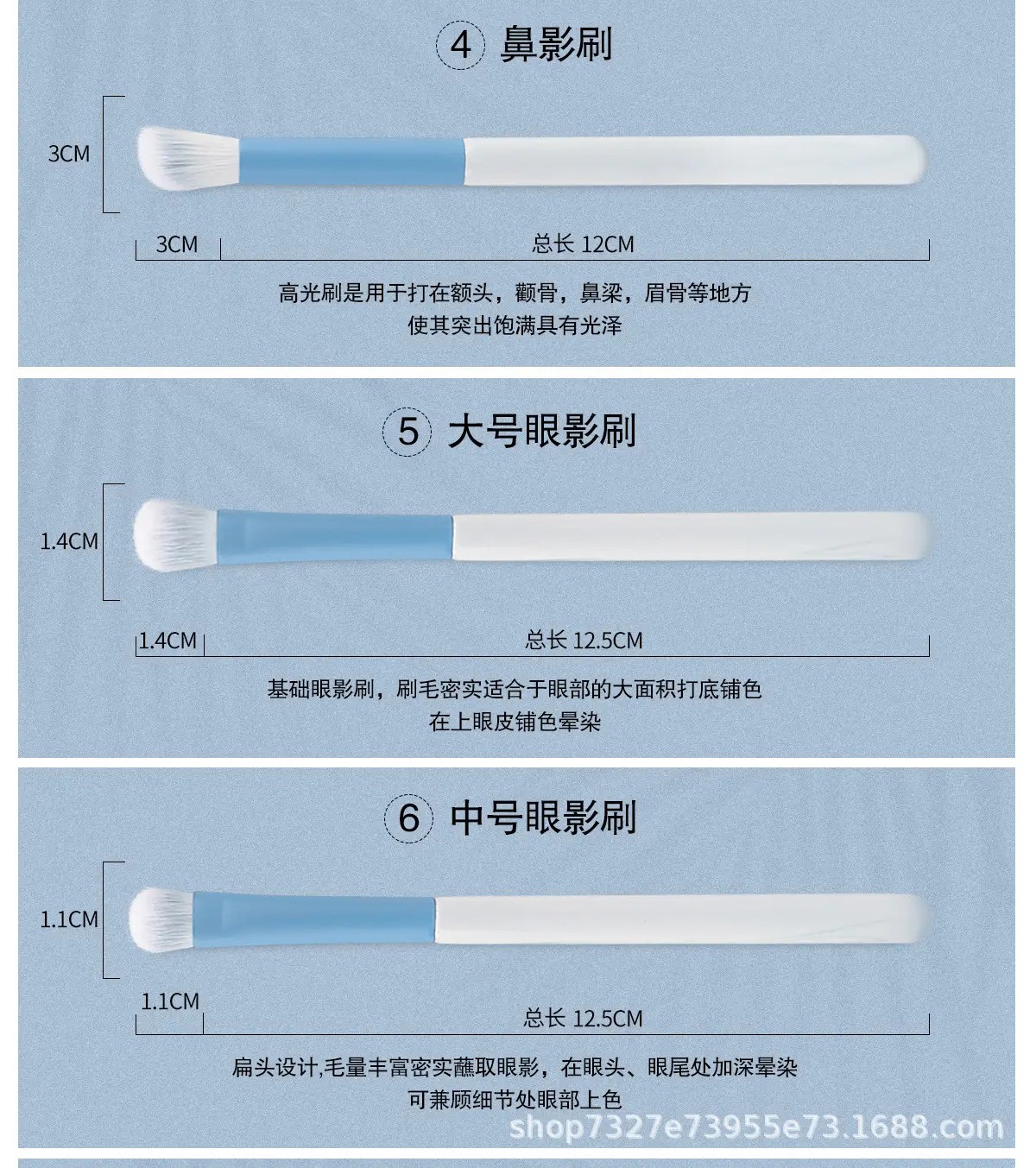 Clear Sky Makeup Brush Set 12 Pcs Dot Concealer Eye Liner — feature 12