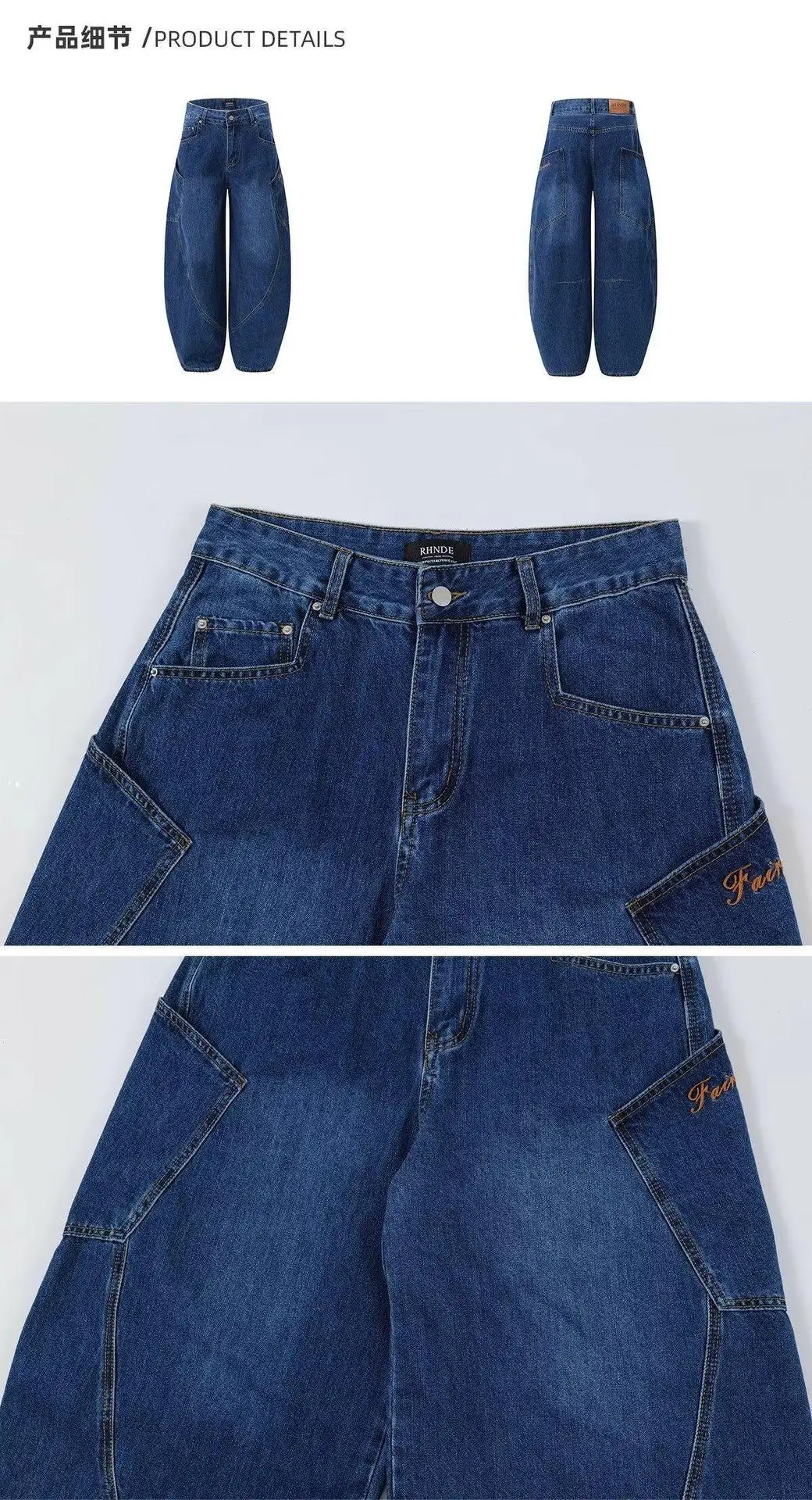 High Waist Slim Jeans Pants Dark Blue Retro Distressed — feature 6
