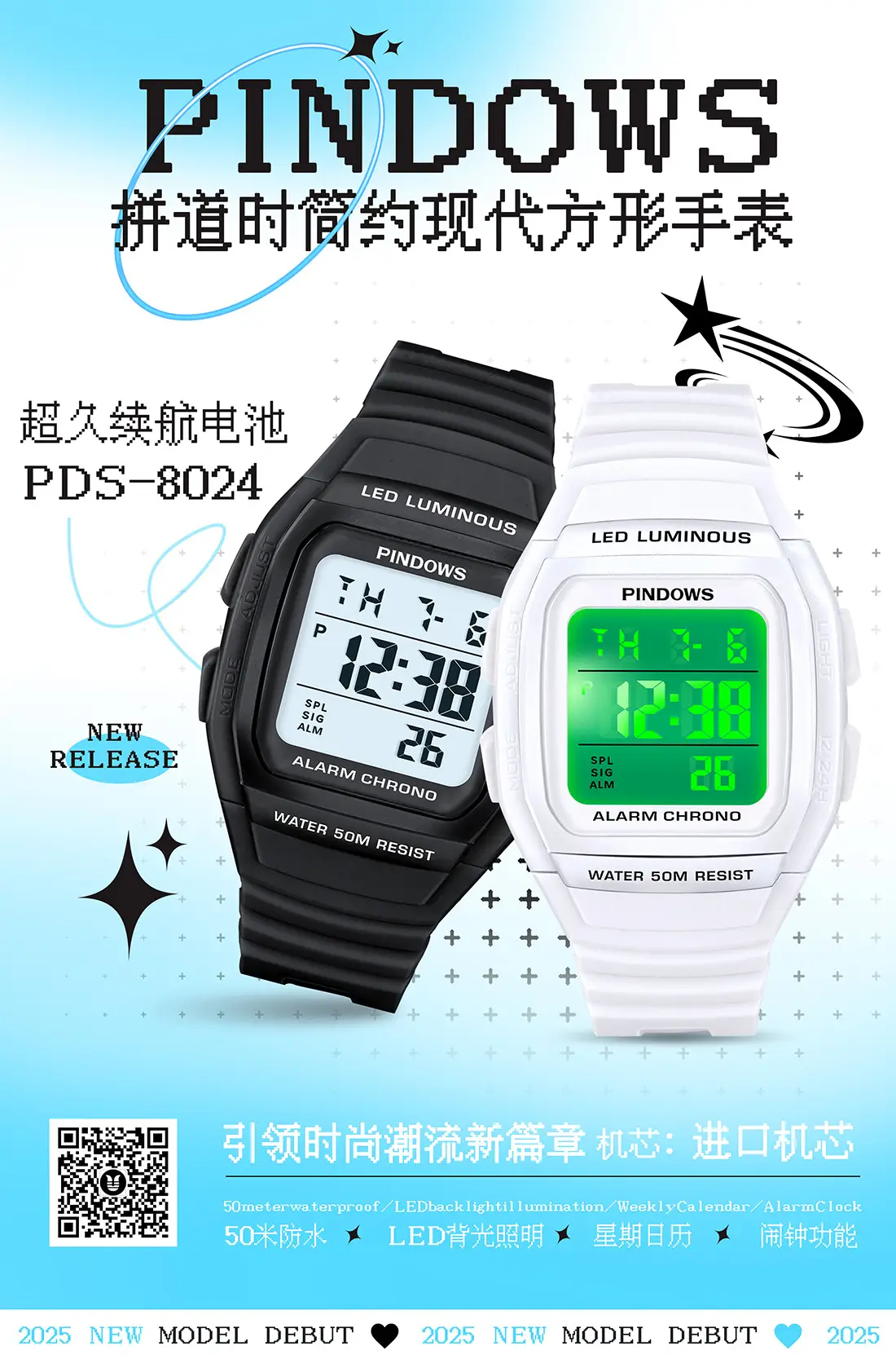 Waterproof LED Digital Watch Black 24Hr — feature 3