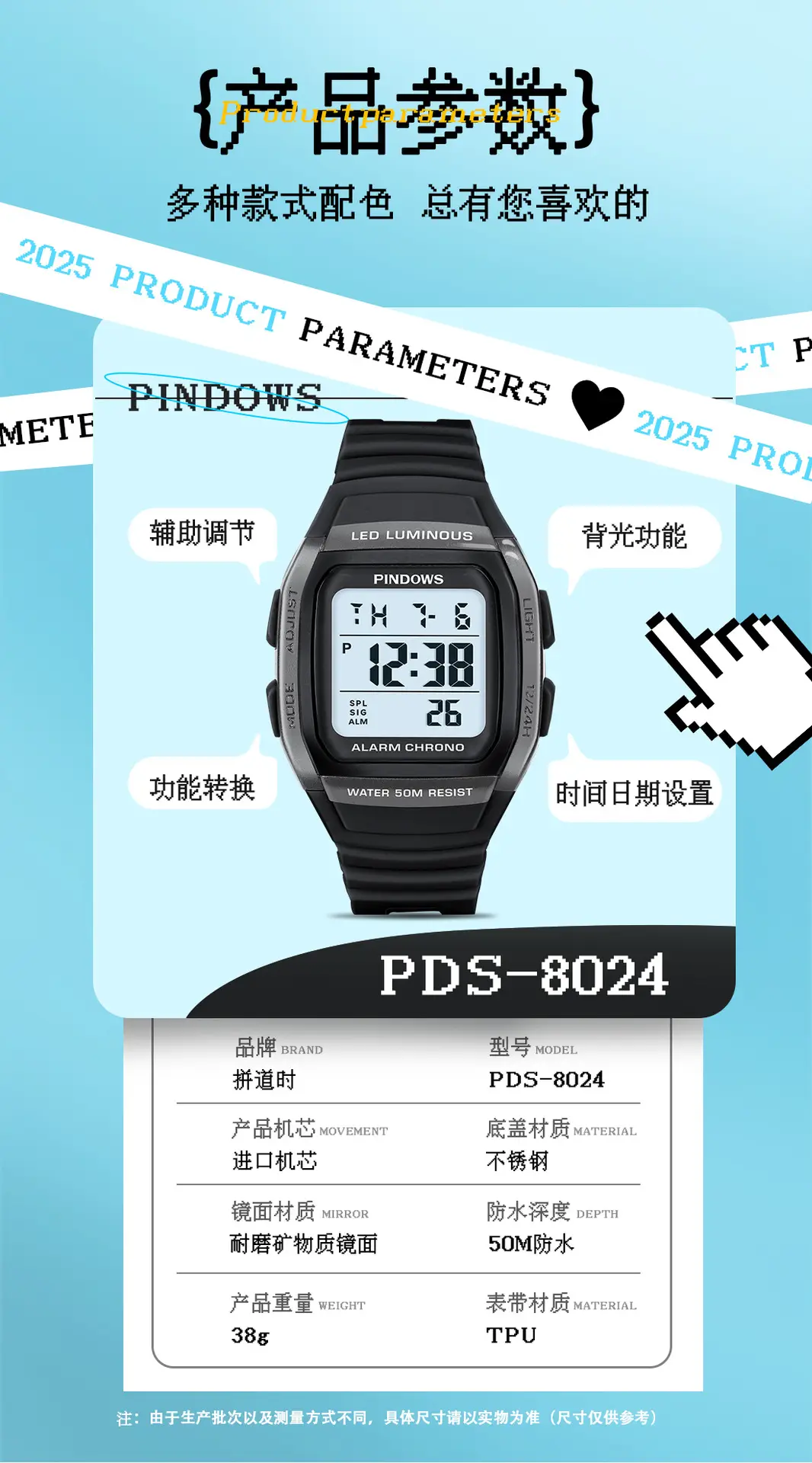 Waterproof LED Digital Watch Black 24Hr — feature 8