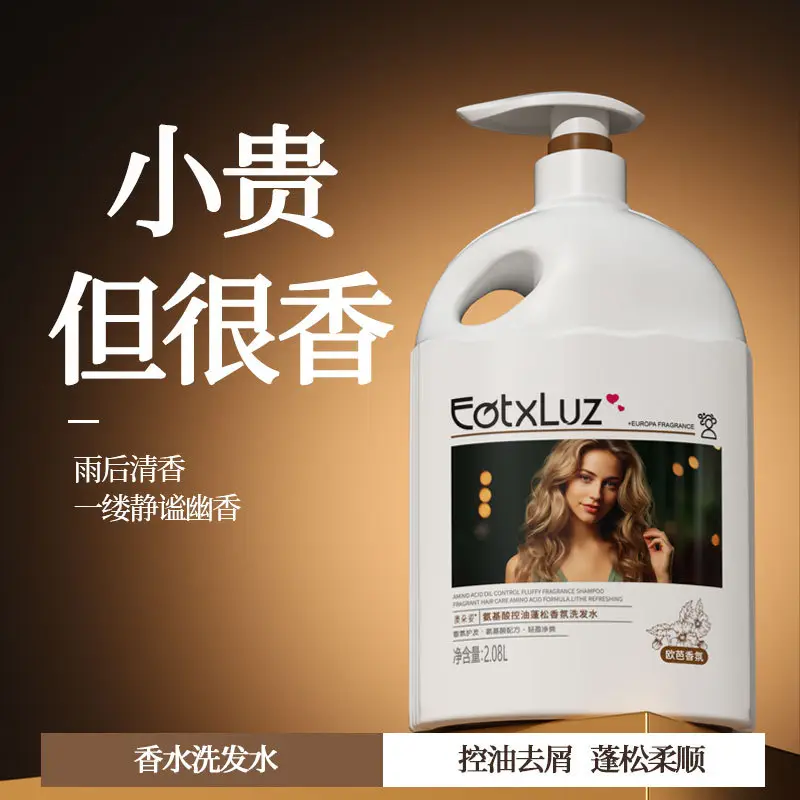 French amino acid shower gel lasting fragrance 72 hours moisturizing body COCO shampoo bath suit for men and women