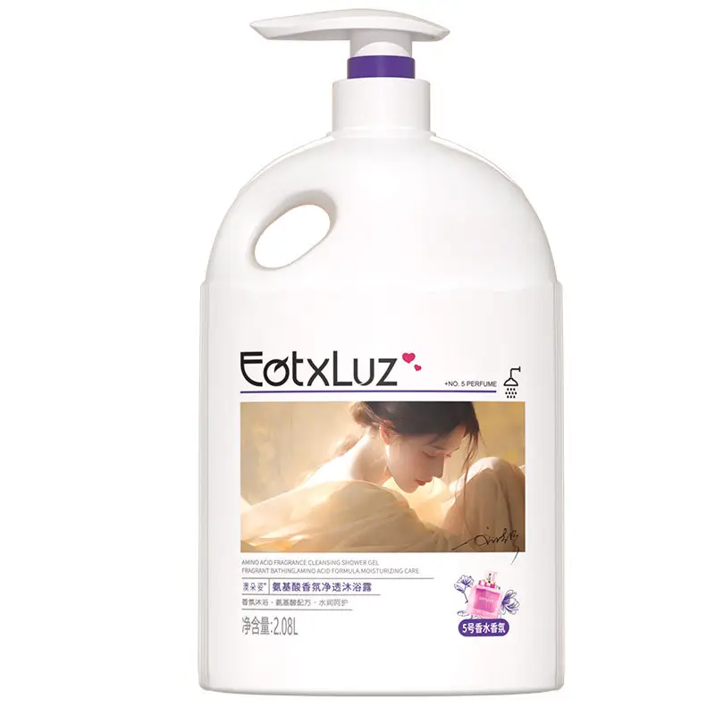 French amino acid shower gel lasting fragrance 72 hours moisturizing body COCO shampoo bath suit for men and women