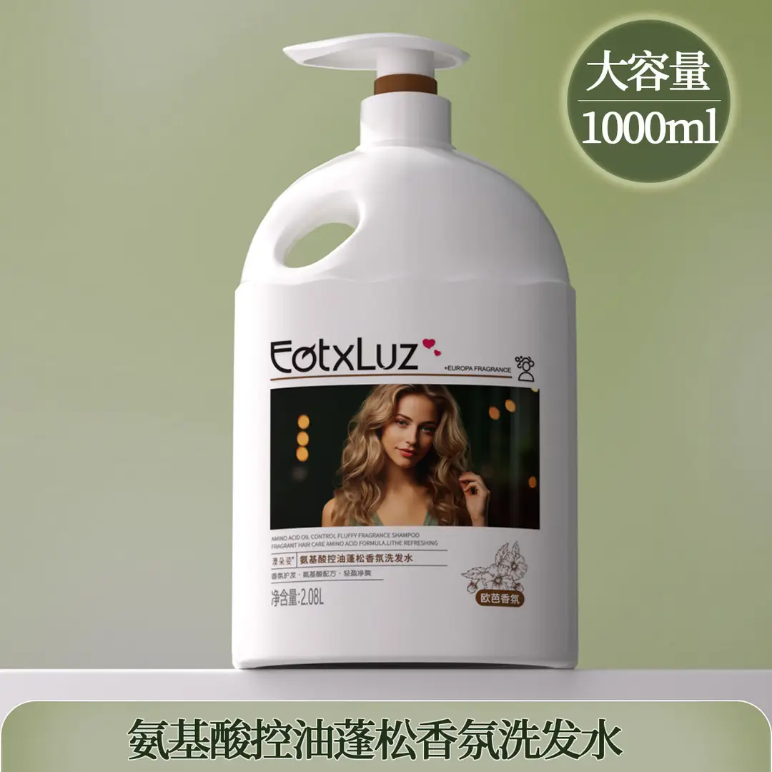 French amino acid shower gel lasting fragrance 72 hours moisturizing body COCO shampoo bath suit for men and women