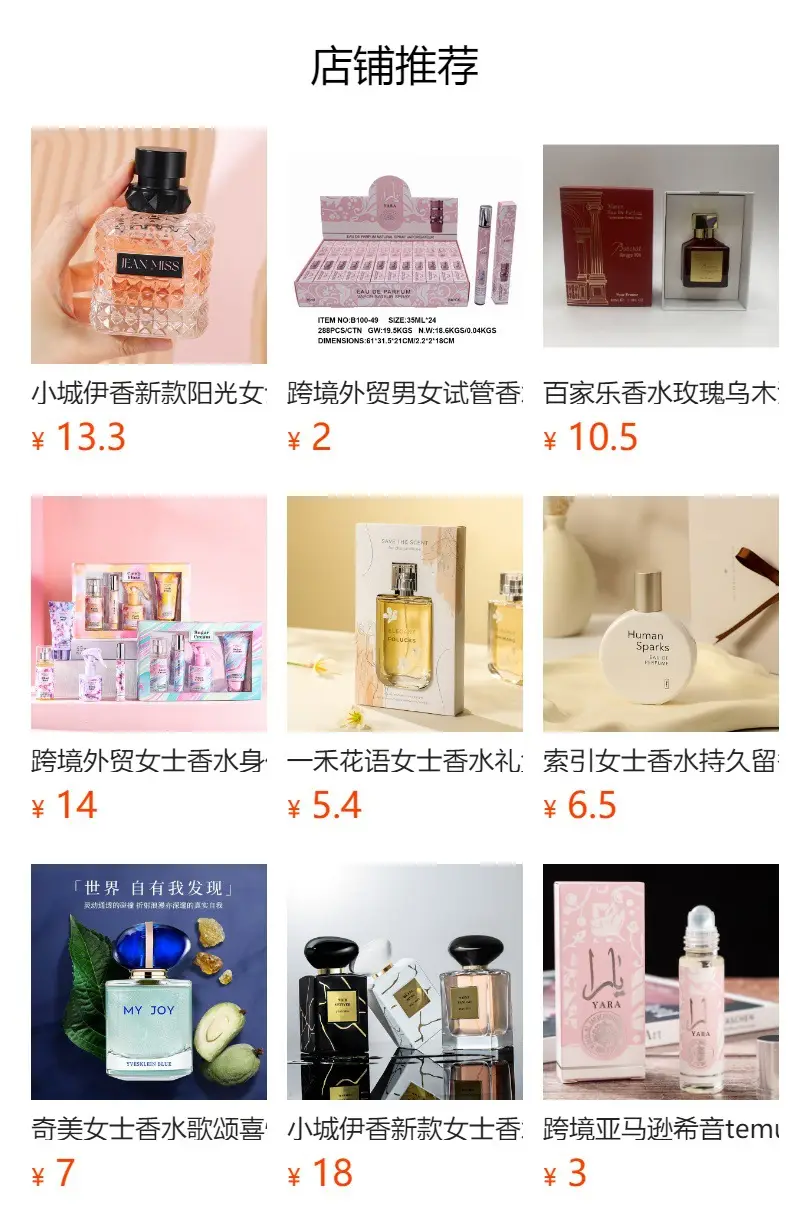 Live Explosions Late Night Kiss Black Gold Romantic Perfumer Black Silk No.1 Mature Ladies Perfume Lasting Light Fragrance Batch — feature 1