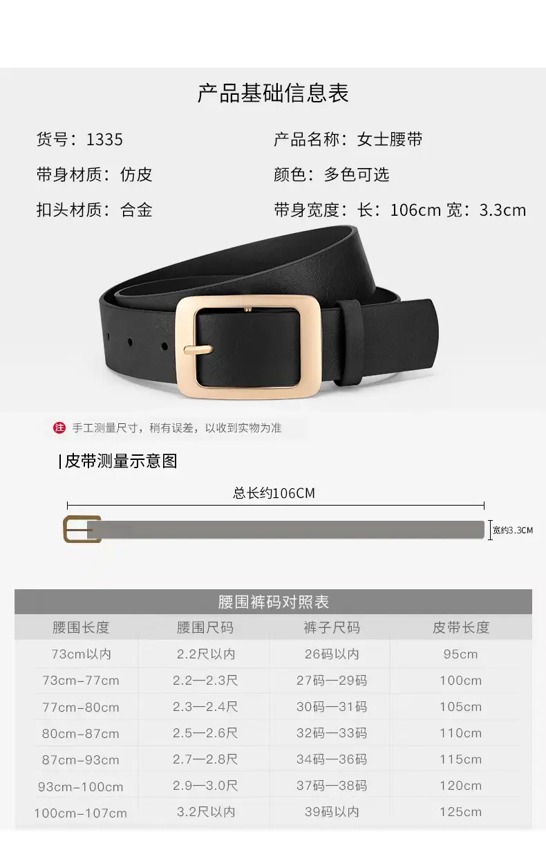New Wide Belt Women's PU Leather Japanese Pin Buckle All-match — feature 7