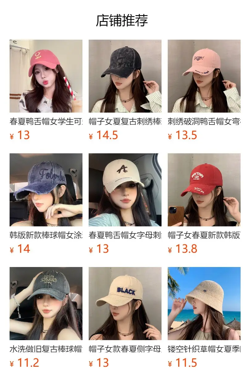 Pink Hello World Wide Brim Baseball Cap for Women Men — feature 1
