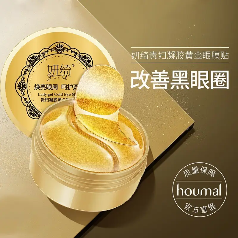 Gold Gel Eye Mask for Glowing Eyes - Image 2