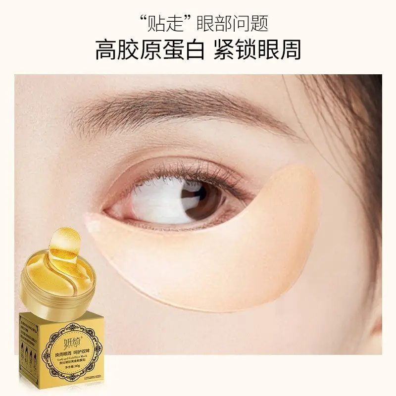 Gold Gel Eye Mask for Glowing Eyes - Image 3