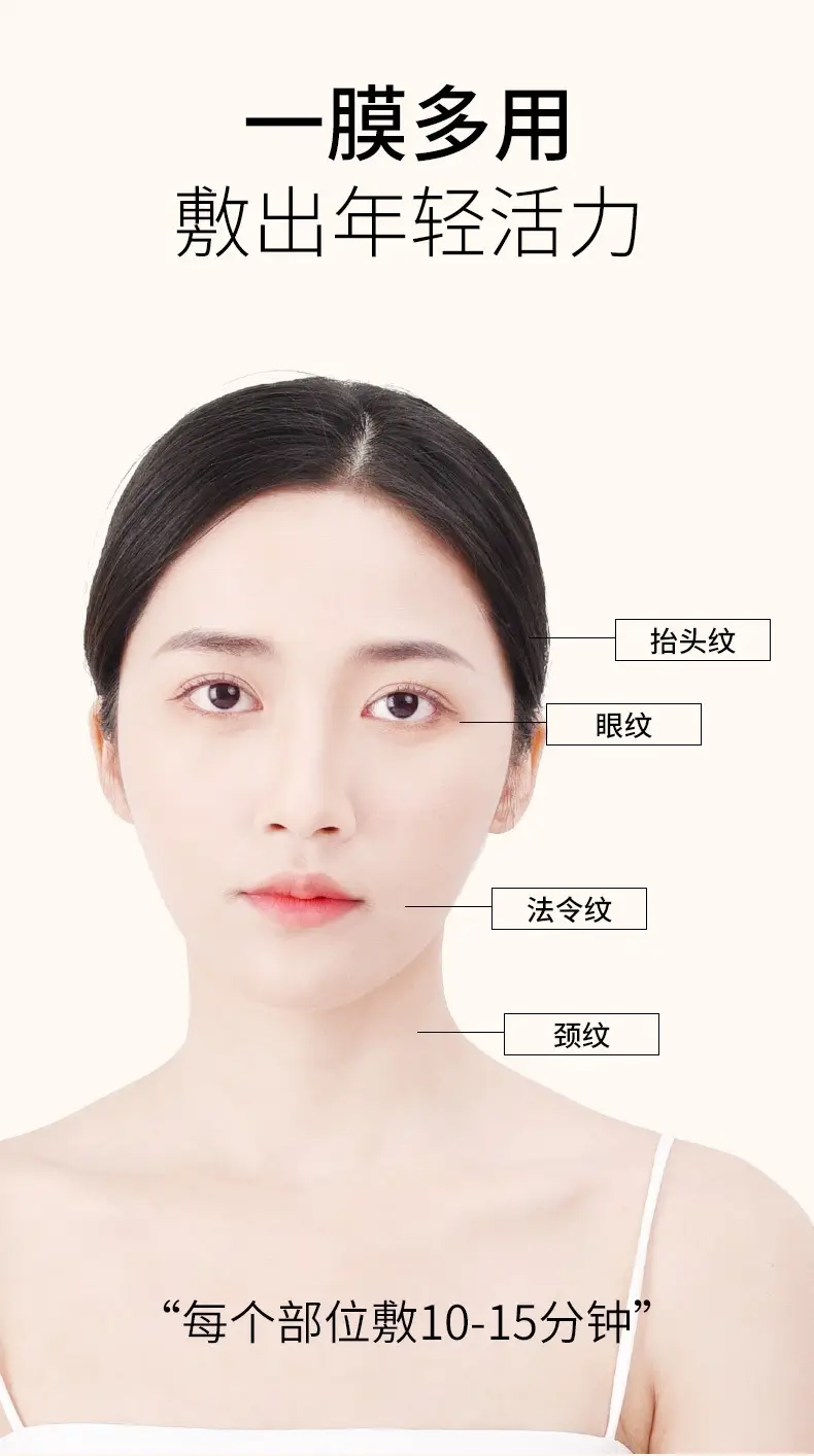 Gold Gel Eye Mask for Glowing Eyes — feature 6