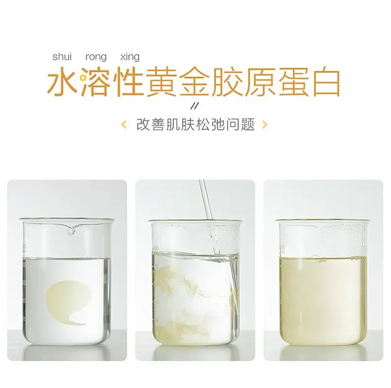 Gold Gel Eye Mask for Glowing Eyes — feature 8