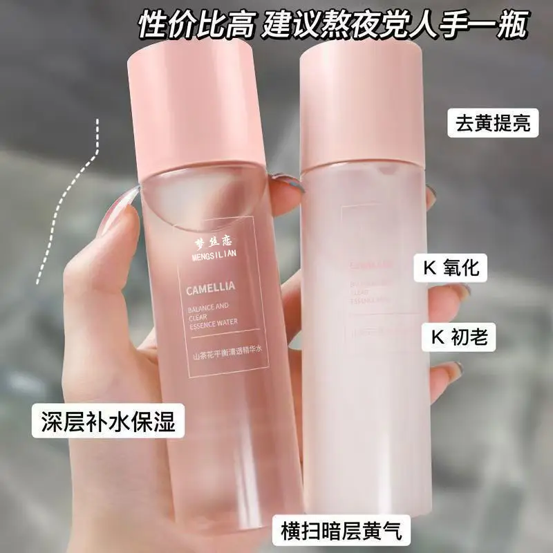 Mengsi Love Camellia Hydrating Moisturizer Emulsion - Image 2