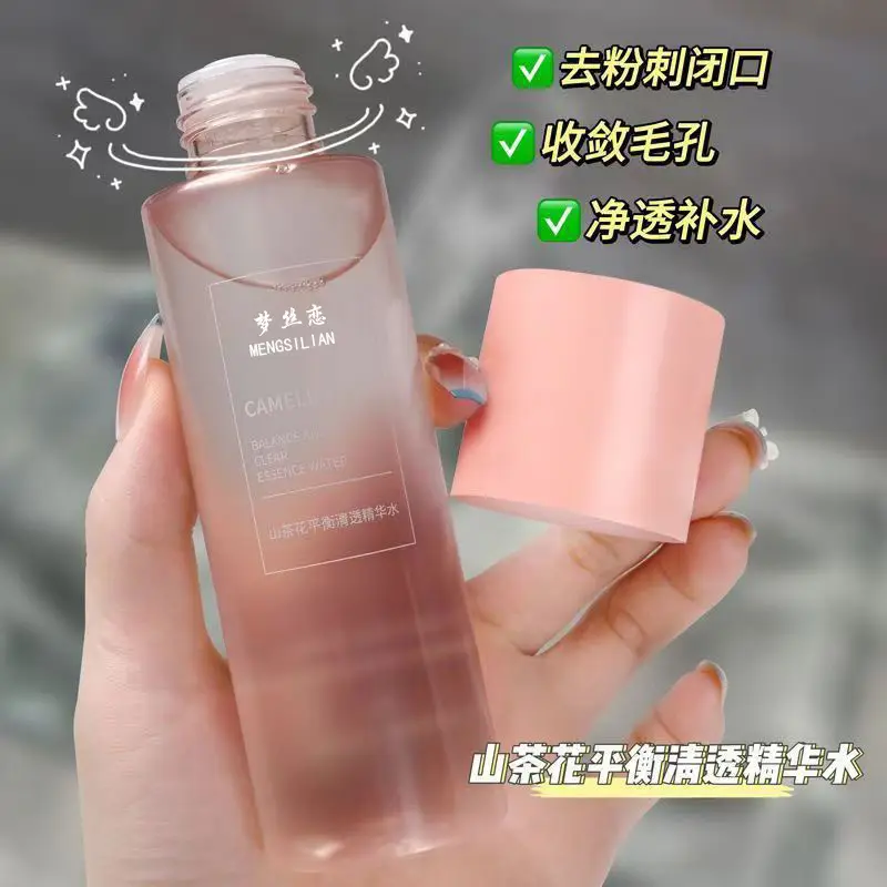 Mengsi Love Camellia Hydrating Moisturizer Emulsion - Image 3