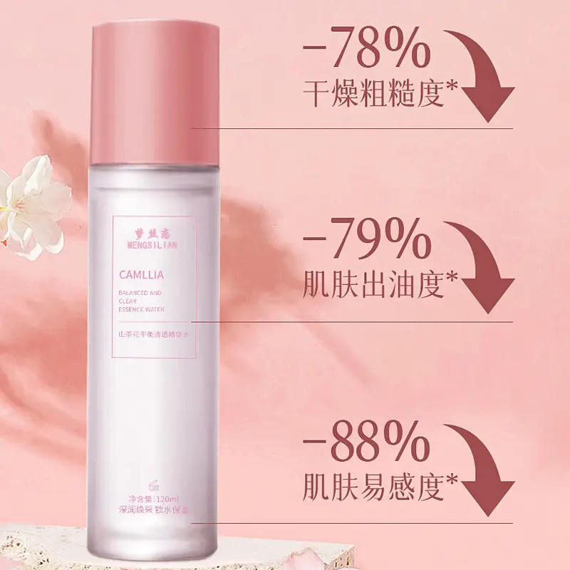 Mengsi Love Camellia Hydrating Moisturizer Emulsion - Image 4