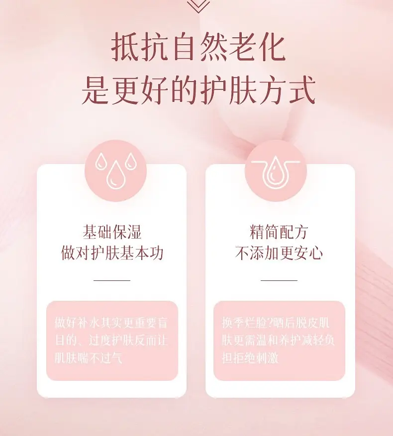 Mengsi Love Camellia Hydrating Moisturizer Emulsion — feature 3