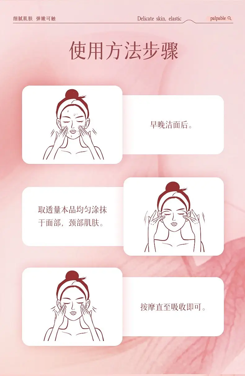 Mengsi Love Camellia Hydrating Moisturizer Emulsion — feature 5