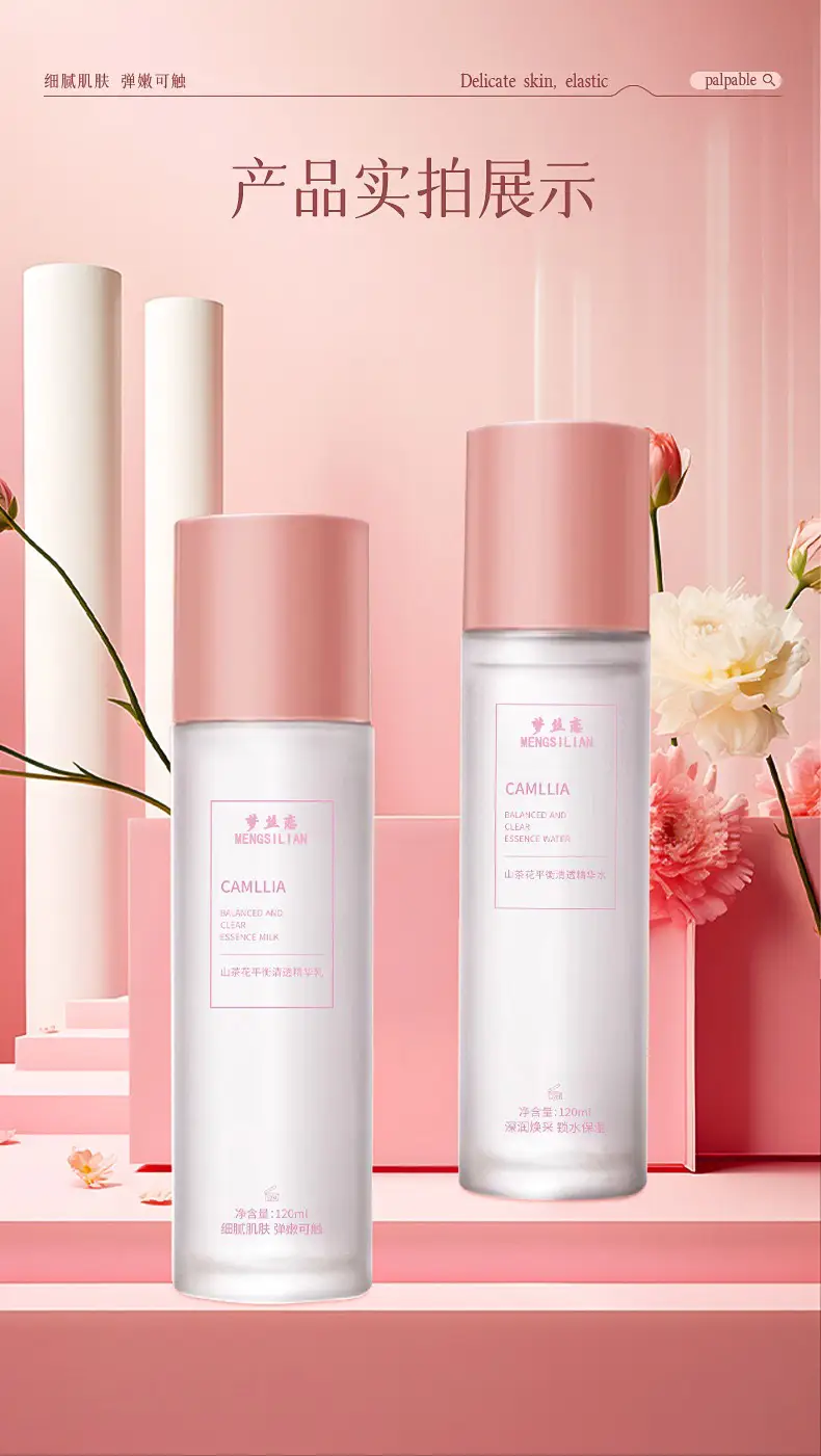 Mengsi Love Camellia Hydrating Moisturizer Emulsion — feature 7