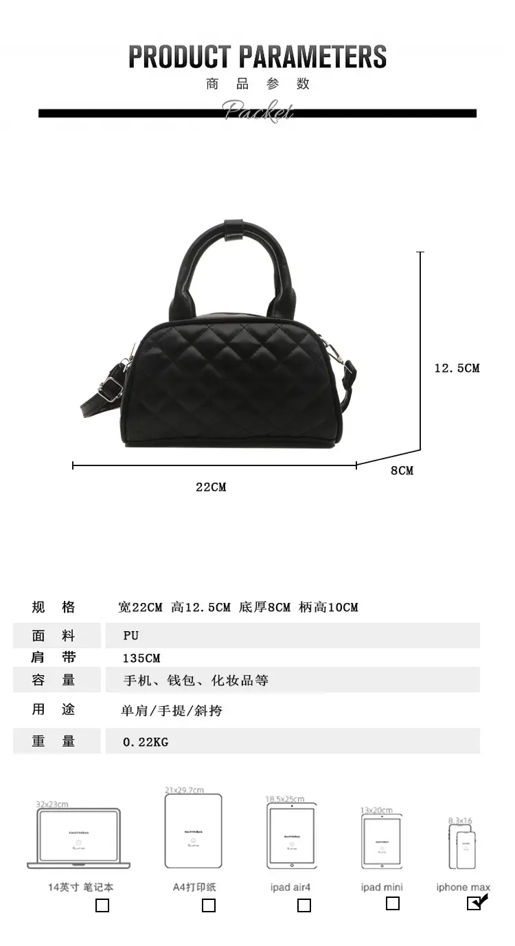 Women's Brown Quilted Shoulder Bag with Detachable Strap — feature 2