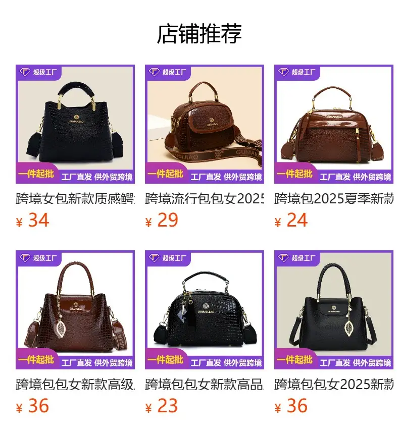 Women's Crossbody Shoulder Bag Brown Leather with Logo Print — feature 1