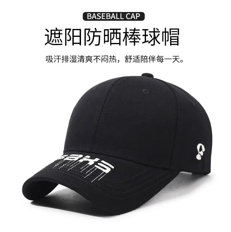 Vintage Beige Baseball Cap for Men Women — feature 1