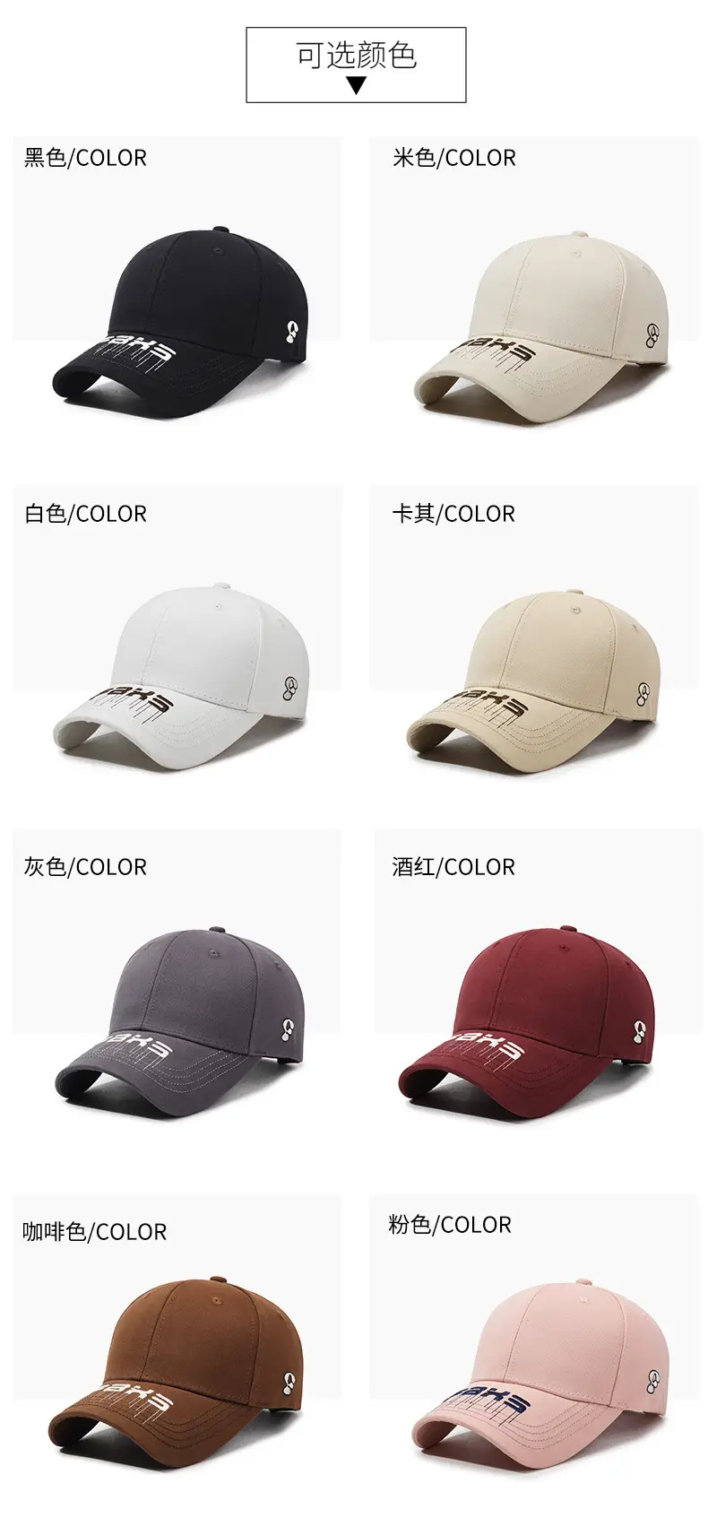 Vintage Beige Baseball Cap for Men Women — feature 7