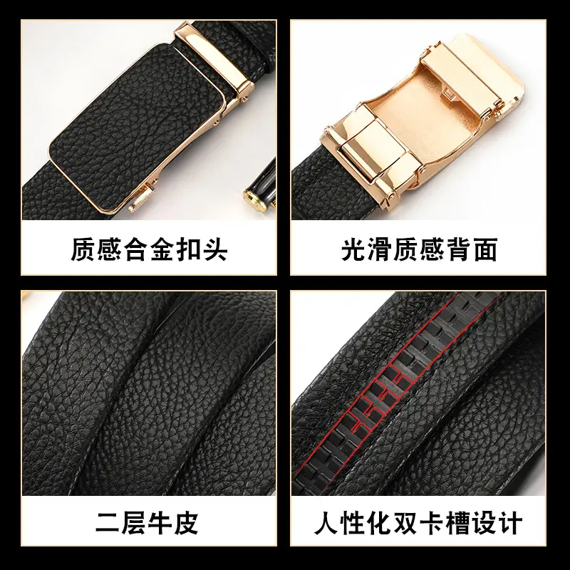 Men's Black Croc Leather Belt with Gold Buckle