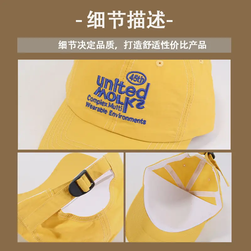 Men Women United Logo Baseball Cap Summer Thin Breathable — feature 8
