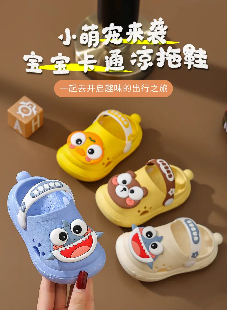 Children's Slippers Women's Summer Cave Shoes Cute Shark Small and Medium-sized Children's Baby Internet Popular Soft Bottom Non-slip Thick Bottom Men's Sandals — feature 1