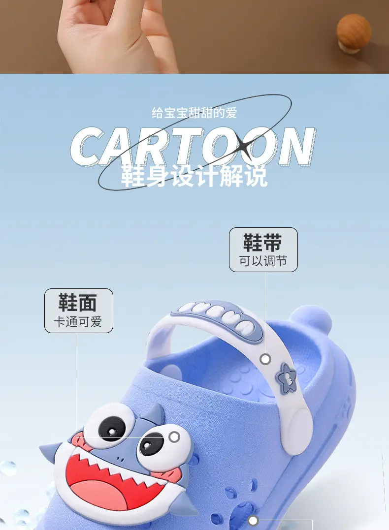 Children's Slippers Women's Summer Cave Shoes Cute Shark Small and Medium-sized Children's Baby Internet Popular Soft Bottom Non-slip Thick Bottom Men's Sandals — feature 2