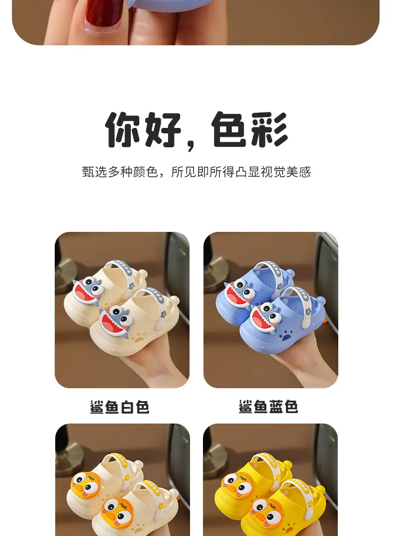 Children's Slippers Women's Summer Cave Shoes Cute Shark Small and Medium-sized Children's Baby Internet Popular Soft Bottom Non-slip Thick Bottom Men's Sandals — feature 9