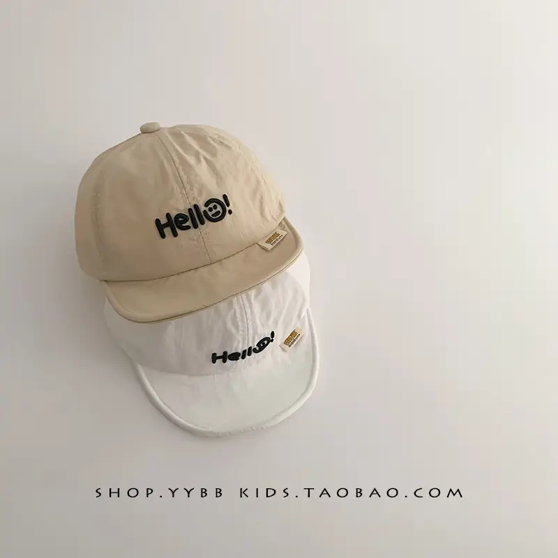 Children's Hello Hats White Brown Cap for Boys Girls - Image 6
