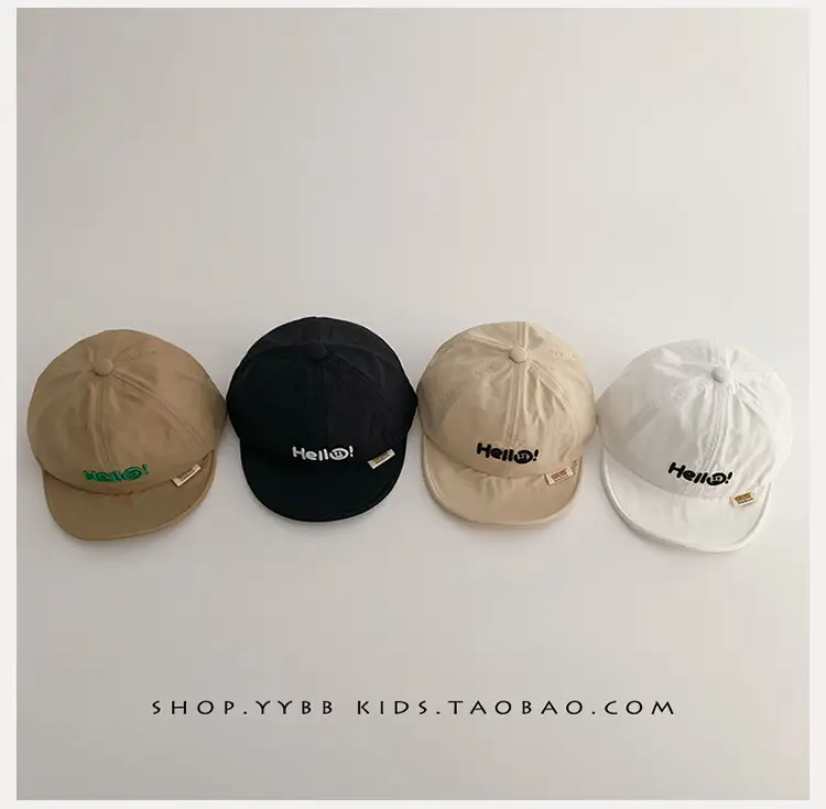Children's Hello Hats White Brown Cap for Boys Girls — feature 10