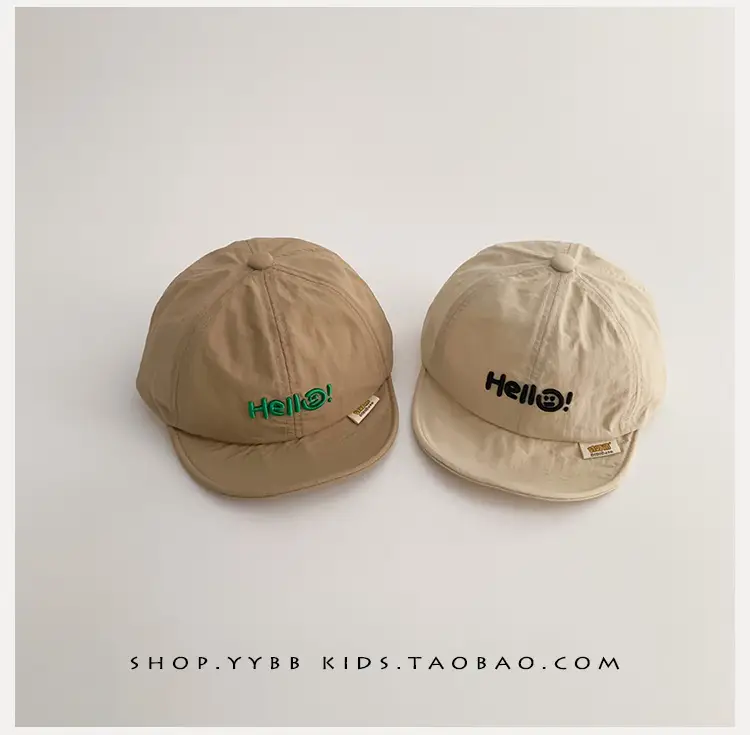 Children's Hello Hats White Brown Cap for Boys Girls — feature 13