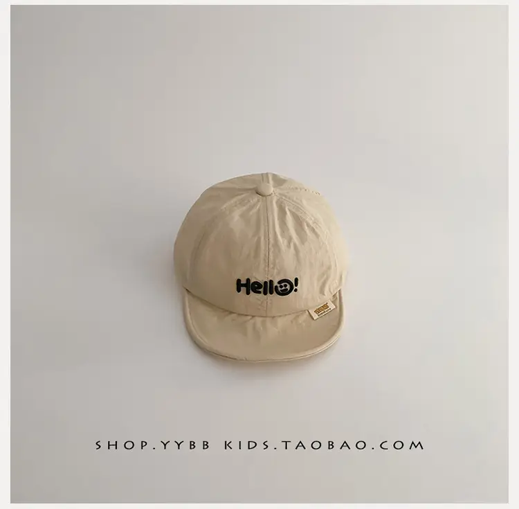 Children's Hello Hats White Brown Cap for Boys Girls — feature 14