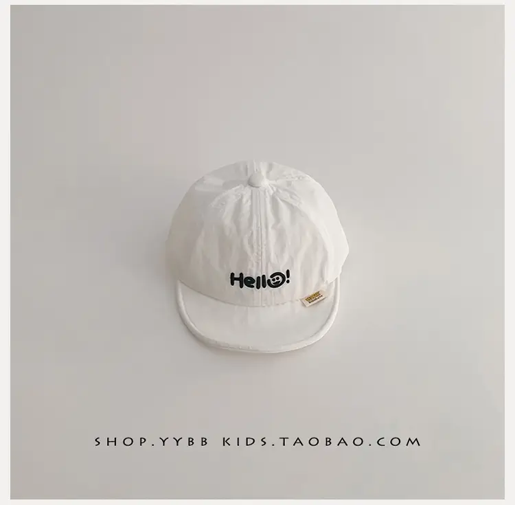 Children's Hello Hats White Brown Cap for Boys Girls — feature 15