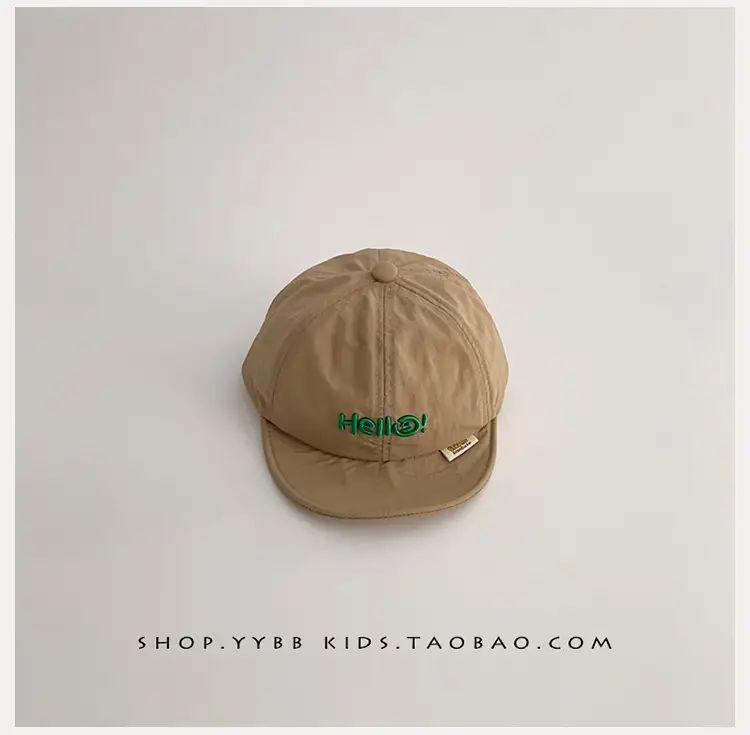 Children's Hello Hats White Brown Cap for Boys Girls — feature 16
