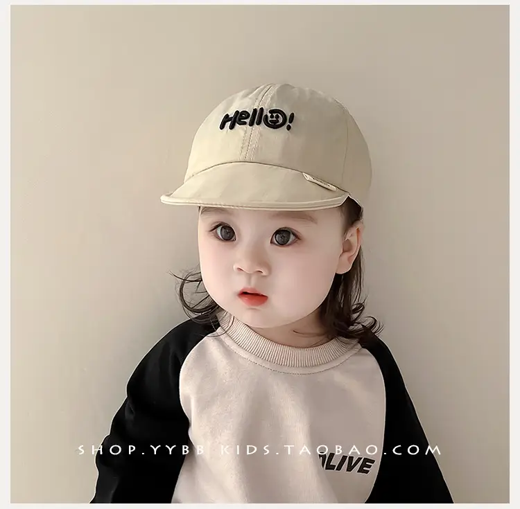 Children's Hello Hats White Brown Cap for Boys Girls — feature 2