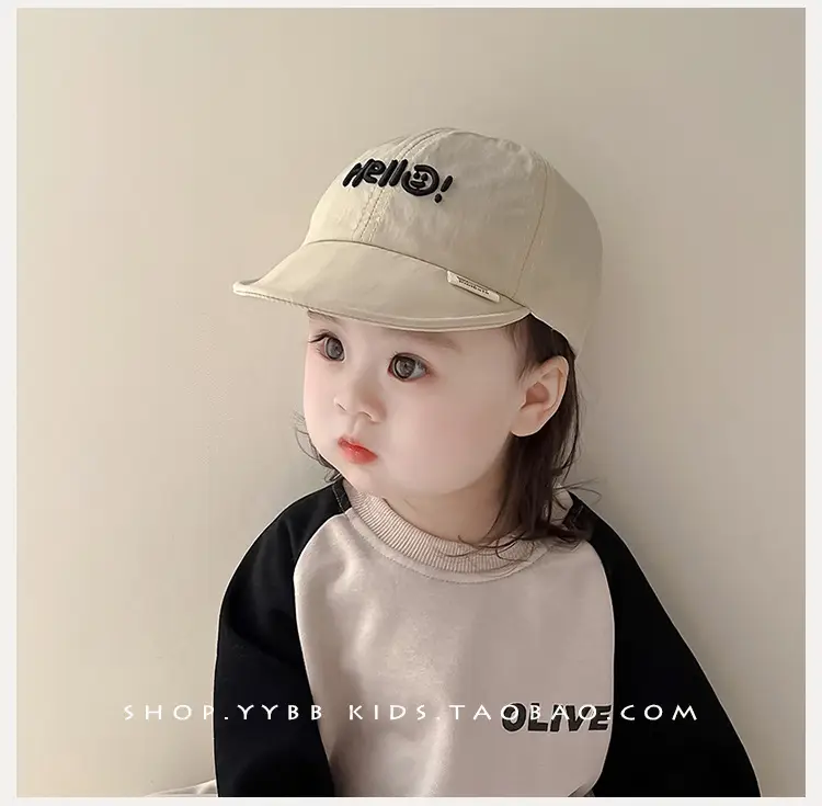 Children's Hello Hats White Brown Cap for Boys Girls — feature 3