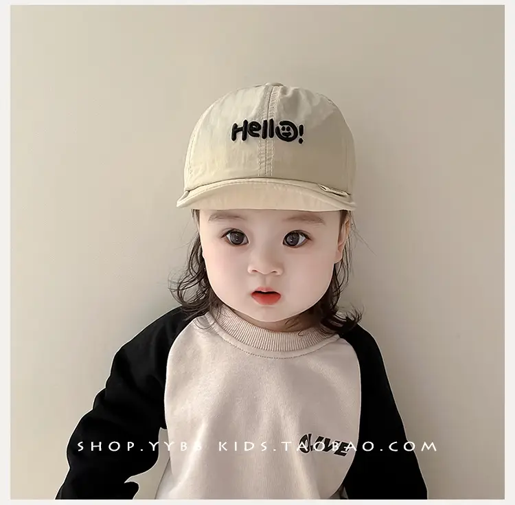 Children's Hello Hats White Brown Cap for Boys Girls — feature 4
