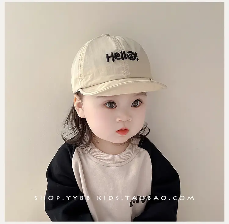Children's Hello Hats White Brown Cap for Boys Girls — feature 5
