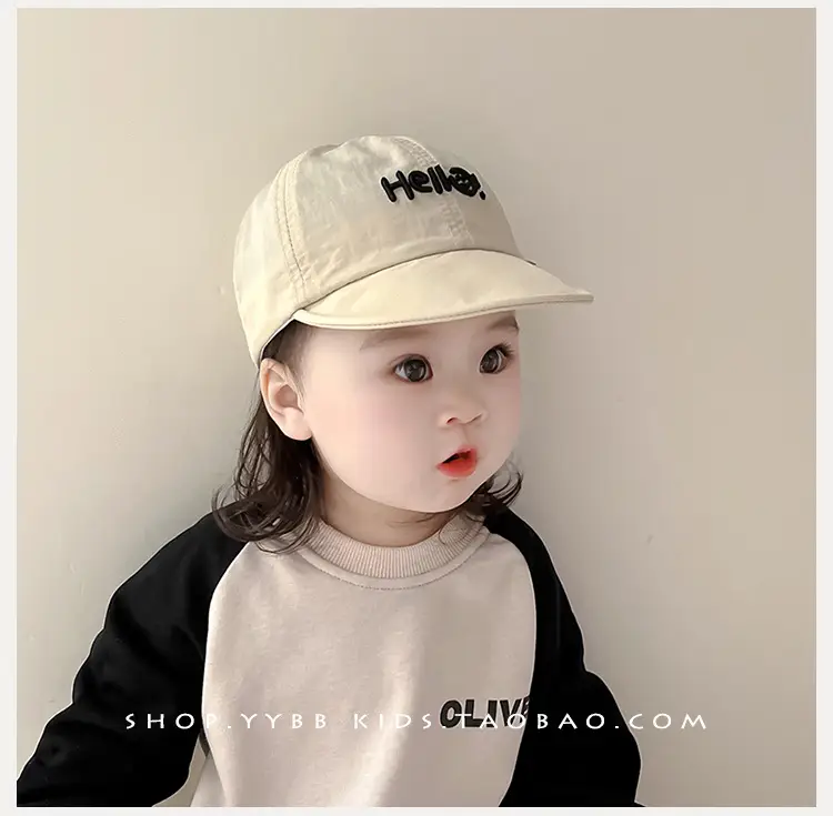 Children's Hello Hats White Brown Cap for Boys Girls — feature 6
