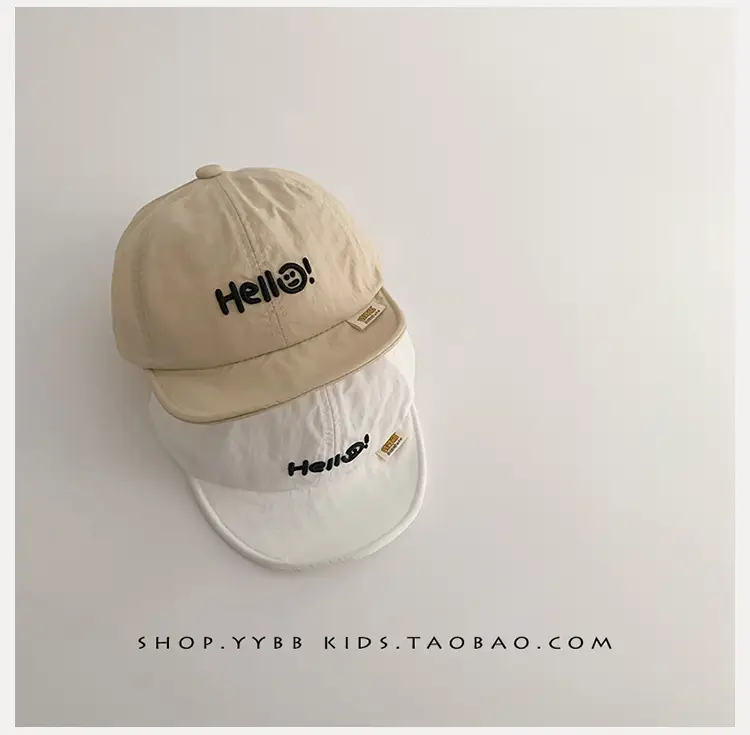 Children's Hello Hats White Brown Cap for Boys Girls — feature 7