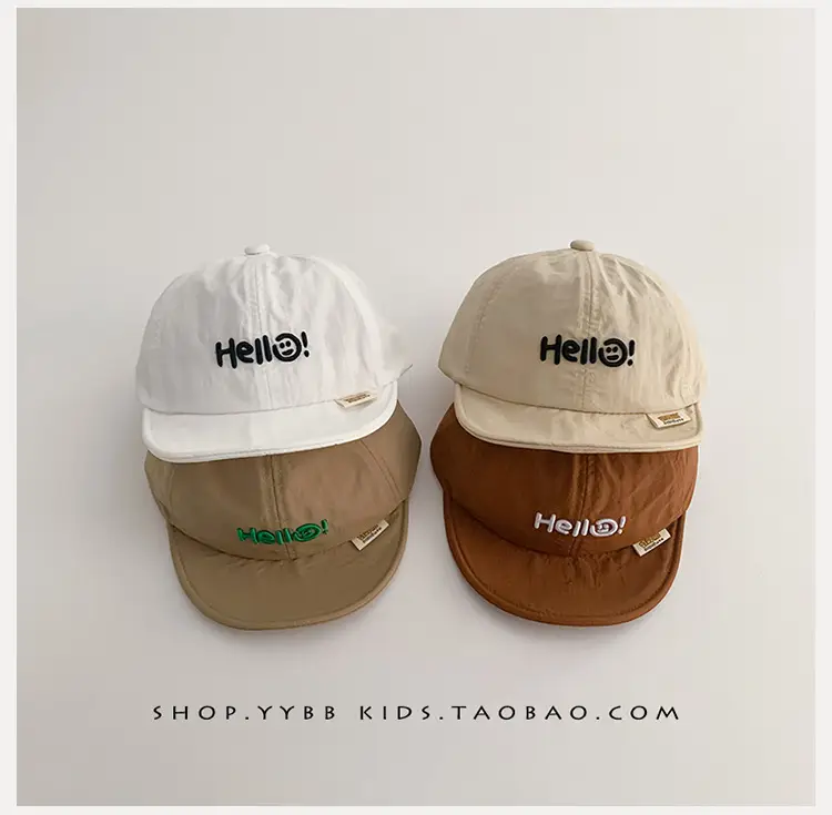 Children's Hello Hats White Brown Cap for Boys Girls — feature 8