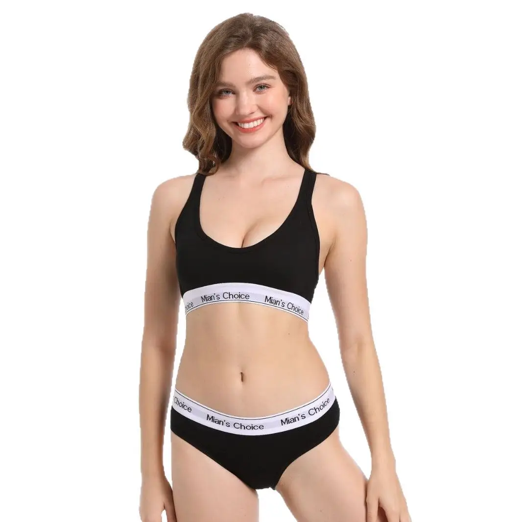 Women's Cross Back Vest Wireless Sports Bra Set