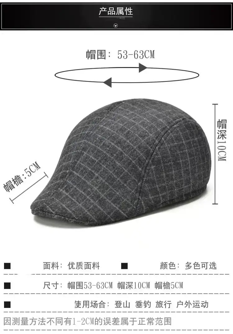 Houndstooth Beret Cap for Men Women Retro Forward Cap — feature 1