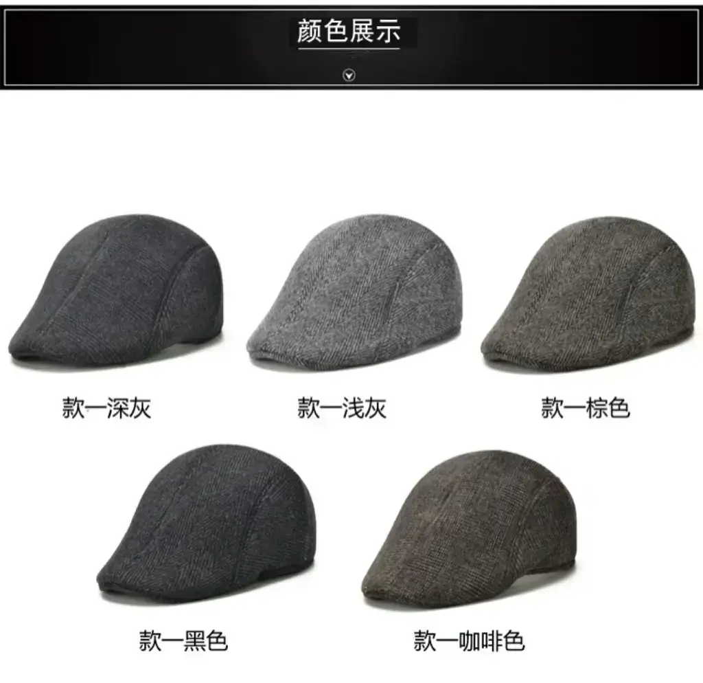 Houndstooth Beret Cap for Men Women Retro Forward Cap — feature 10