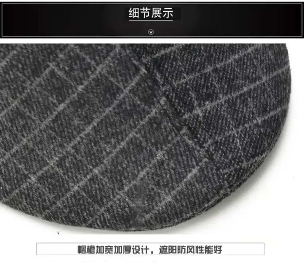 Houndstooth Beret Cap for Men Women Retro Forward Cap — feature 7