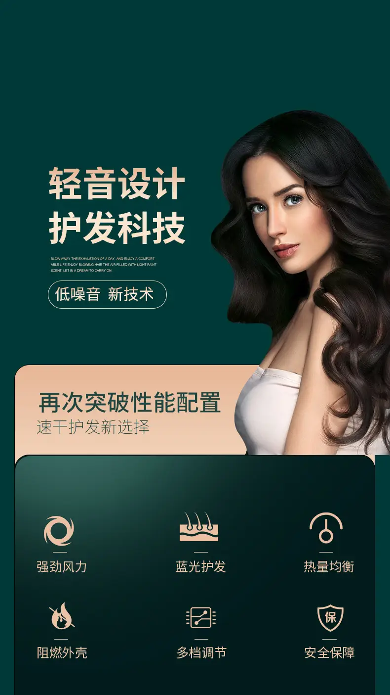Cherry Blossom Hair Dryer with Negative Ion Technology — feature 23