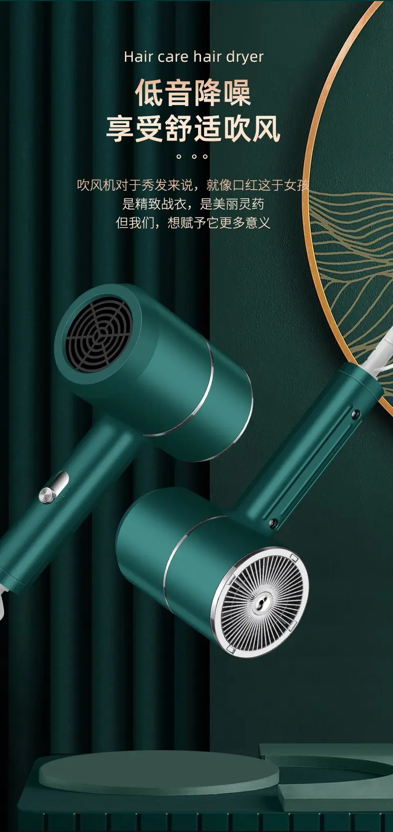 Cherry Blossom Hair Dryer with Negative Ion Technology — feature 33