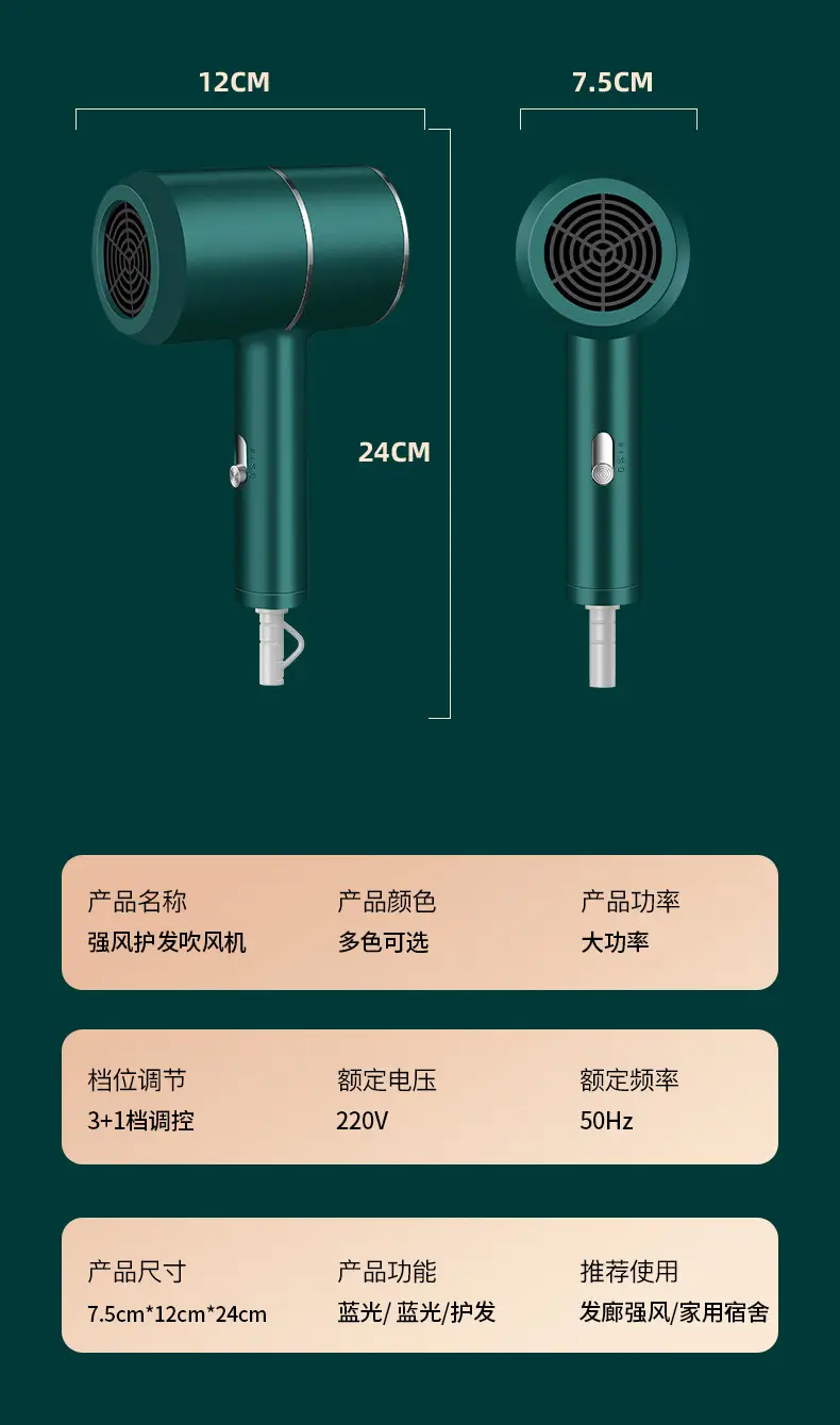 Cherry Blossom Hair Dryer with Negative Ion Technology — feature 35